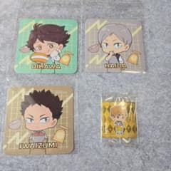 及川・岩泉・灰羽・宮侑　ハイキュー!! オールハーツカンパニーのサムネイル