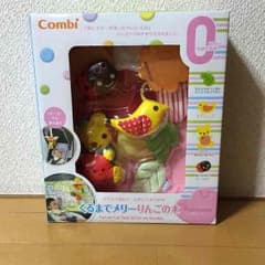 くるまでメリー りんごの木のサムネイル