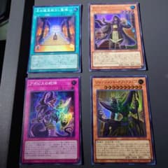 遊戯王　王家の神殿　リシドパーツ　刻印を持つ者　他のサムネイル