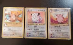 ポケモンカード 旧裏 ピィ ピッピ ピクシー セット - メルカリ