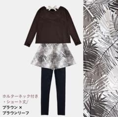 水着　2点セット　ディアコロン　体型隠し　インナー　くっついてるのサムネイル