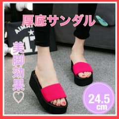残りわずか❣️夏にピッタリ♪厚底サンダル♡ビーチ♡シンプル♡ピンクのサムネイル