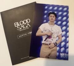 ENHYPEN JAY BLOOD SAGA ムビチケカード特典 - メルカリ