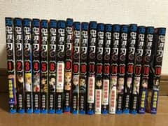 鬼滅の刃 全巻のサムネイル