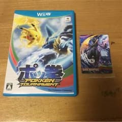ポッ拳 初回限定版のサムネイル