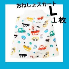 再入荷☆ おねしょスカート ケット トイトレ 防水仕様 コットン 吸水性 高機能のサムネイル