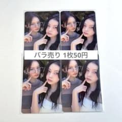 nmixx ギュジン ソリュン トレカ 封入 ケミ - メルカリ