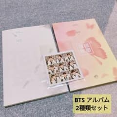 BTS アルバム 花様年華 pt.1 pt.2 フォトカード付き ジョングク - メルカリ
