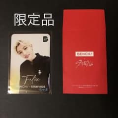 フィリックス　go生　soundwave特典 コースター フィリックス go生 soundwave特典 コースター | Buyee, 온라인 대리
