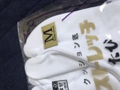 タビのサムネイル