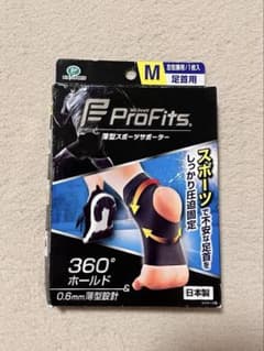 ※ぱぶろ様専用 ピップ プロフィッツサポーター 足首用 左右兼用Mサイズのサムネイル