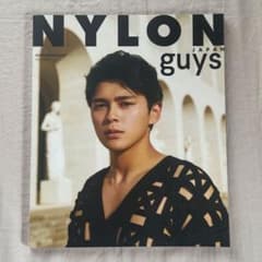 NYLON guys】眞栄田郷敦集（DVD付） - メルカリ