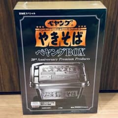 新品未開封】ペヤング ソースやきそば ペヤングBOX 50th 50周年 - メルカリ