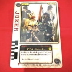 ラウズカード ダブルジョーカー 仮面ライダー剣 キングフォーム トレカ CSM ラウズカード ダブルジョーカー 仮面ライダー剣 キングフォーム トレカ