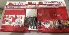 주간 소년 점프 창간 50주년 기념 드라이머플러 타올 세트