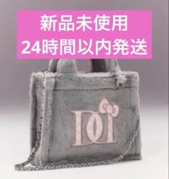 hello Darich ファーミニトートバッグ グレー 新品未使用タグ付き
