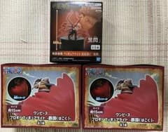 フィギュアライトまとめ売り　3個