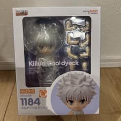 ねんどろいど キルア・ゾルディック 1184 - メルカリ