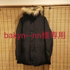 GU　ダウン　フーディジャケットのサムネイル