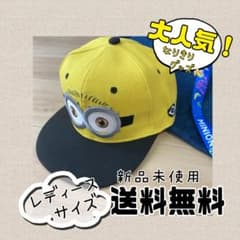 ミニオンズ 帽子 キャップ 大人気 コスプレ【新品】のサムネイル