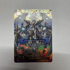 白き創世の超竜神　ガエンのサムネイル