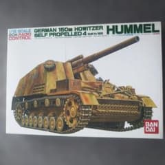 ロ*ー様 BANDAI 1/15 Hummel ラジコンモデル ロ*ー様 BANDAI 1/15 Hummel ラジコンモデル - メルカリ