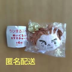 치비 마루코 짱 봉제 인형 스마트 폰 매력 스기야마 군