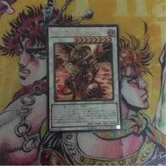 レッドデーモンズドラゴン・スカーライト 1枚のサムネイル