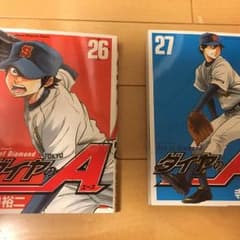 ダイヤのA 26巻、27巻のサムネイル