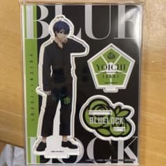 ブルーロック TSUTAYA 潔世一のサムネイル