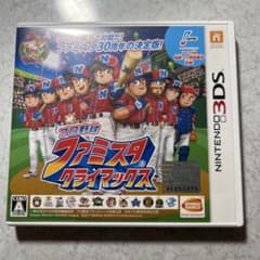 3DS プロ野球 ファミスタ クライマックスのサムネイル