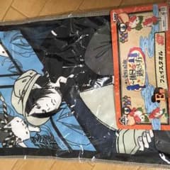 鬼灯タオルのサムネイル