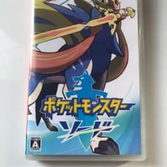 ポケモン　ソードのサムネイル