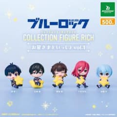 ブルーロック お星様といっしょ コンプリートセット全5種のサムネイル
