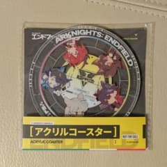 アークナイツ エンドフィールド アクリルコースターC107 コミケ107
