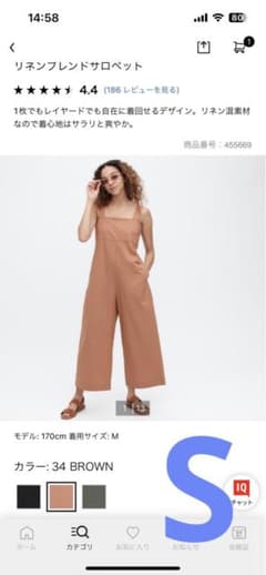 新品未使用 UNIQLO リネンブレンドサロペット Sのサムネイル
