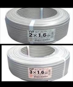新品未使用VVF電線 2×1.6mm & 3×1.6mm各一巻セットのサムネイル