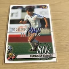 都並 敏史 つなみ 読売 ヴェルディJリーグ カード パニーニ 日本代表 都並敏史 ヴェルディ PANINI 読売クラブ soccer