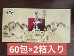 新品】茸子仙 60包×2箱入り シイタケ菌糸体 じょうしせん - メルカリ
