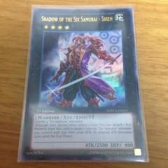 遊戯王 六武衆のサムネイル