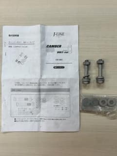 J-LINE キャンバーボルト(鬼キャンタイプ) CB12KOのサムネイル