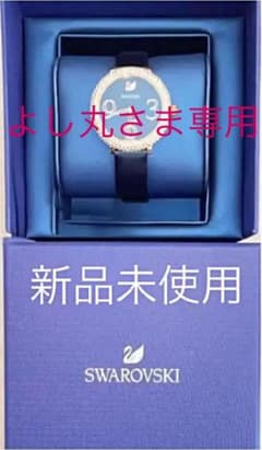 よし丸さま専用のサムネイル