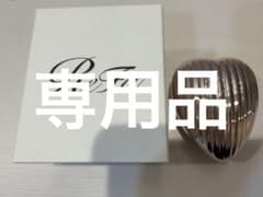 リファハートブラシレイのサムネイル