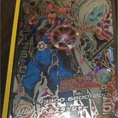 ドラゴンボールヒーローズダーブラゼノのサムネイル