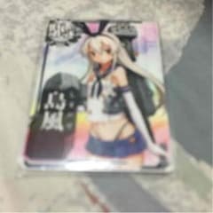 艦これアーケード島風のサムネイル