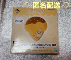 이치 반 쿠지 치이 카와 ~ SWEETS SHOP ~ E 상 토끼 작은 접시