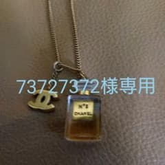 CHANEL ネックレス 香水 値下げのサムネイル