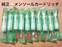 プルームテックプラス純正カードリッジ10本セットのサムネイル