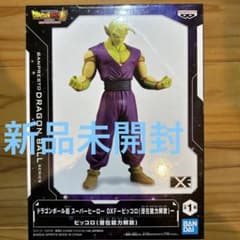 ドラゴンボール超　スーパーヒーロー DXF-ピッコロ(潜在能力解放)-のサムネイル