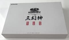 遊戯王OCGデュエルモンスターズ ARTWORK SERIES ミニ掛軸 三幻神